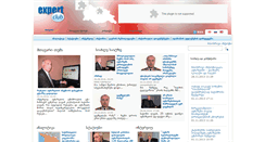 Desktop Screenshot of expertclub.ge