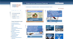 Desktop Screenshot of expertclub.ru